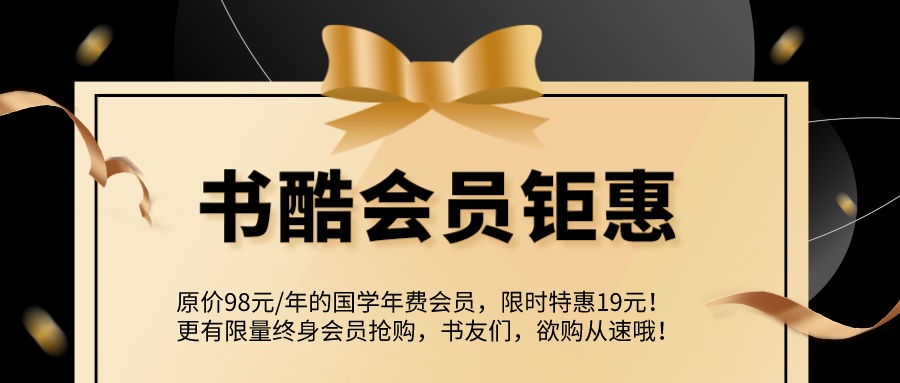 马鞍山市庆祝新版上线，充值钜惠！